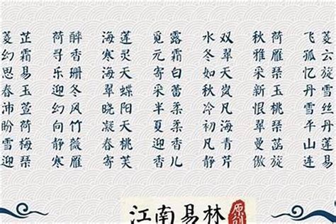 子 意思 名字|子字取名的寓意 子字和什么组合更好听